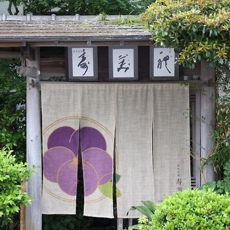 Hotel Sumire Shimonoseki Exterior foto